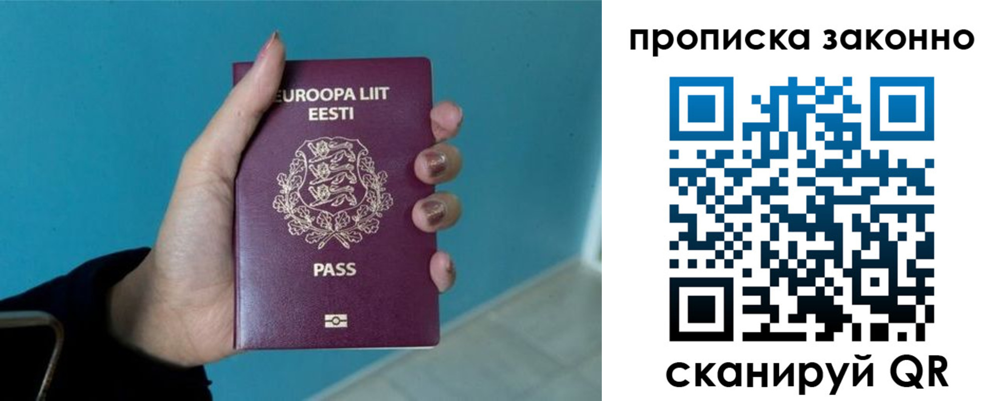 прописка гарантия в Касли