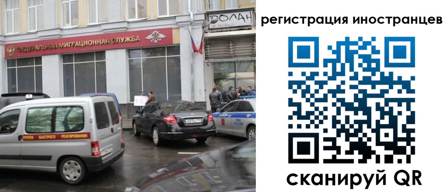 временная регистрация надежно в Касли