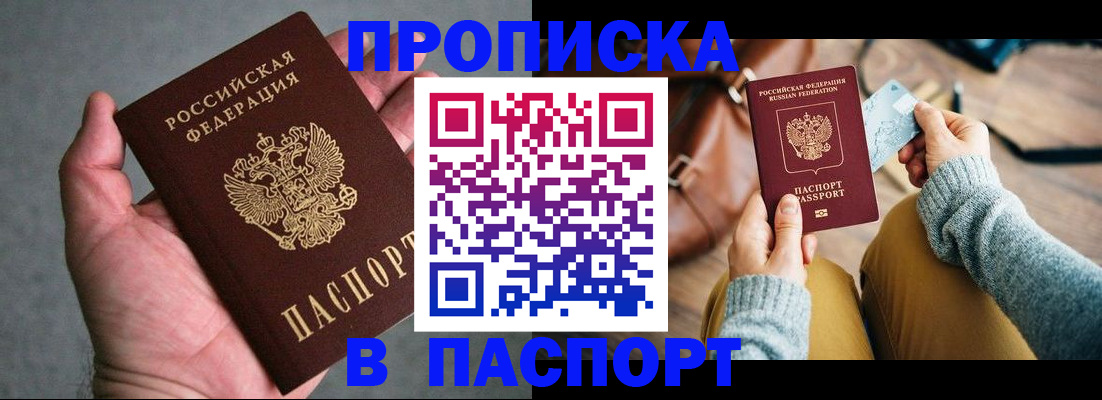миграционный учет в Касли