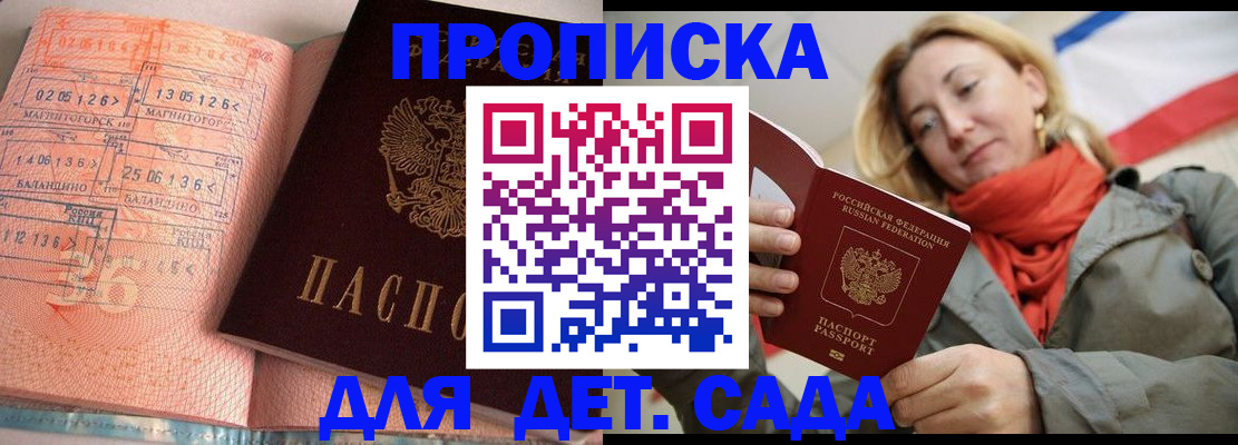 регистрация в Касли
