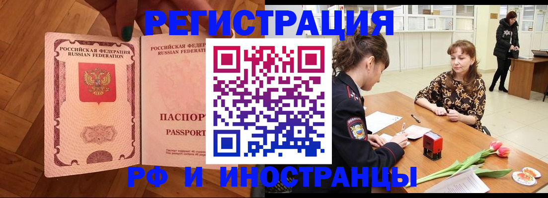 временная регистрация госуслуги в Касли